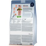 Happy Cat Culinary Atlantic Salmon 300 g